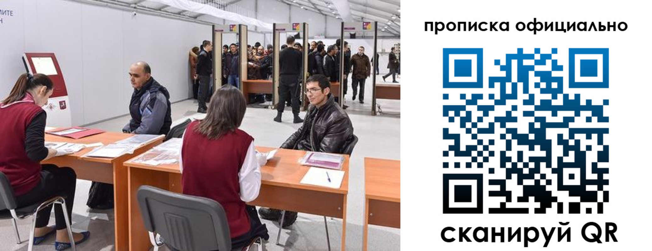 временная регистрация для школы в Тверской области